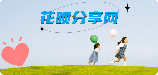 邯郸信用卡☀️蚂蚁信用卡提现的诚信商家